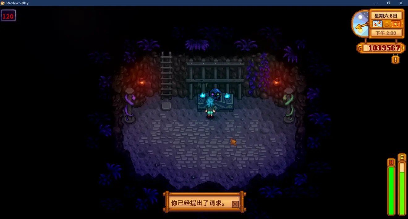 黑暗之魂3 重制版 截图15