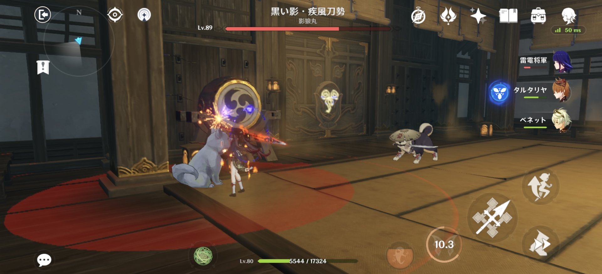 黑暗之魂3 重制版 截图15