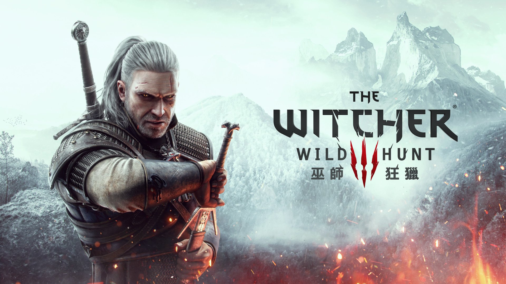 我的世界 年度版 截图6