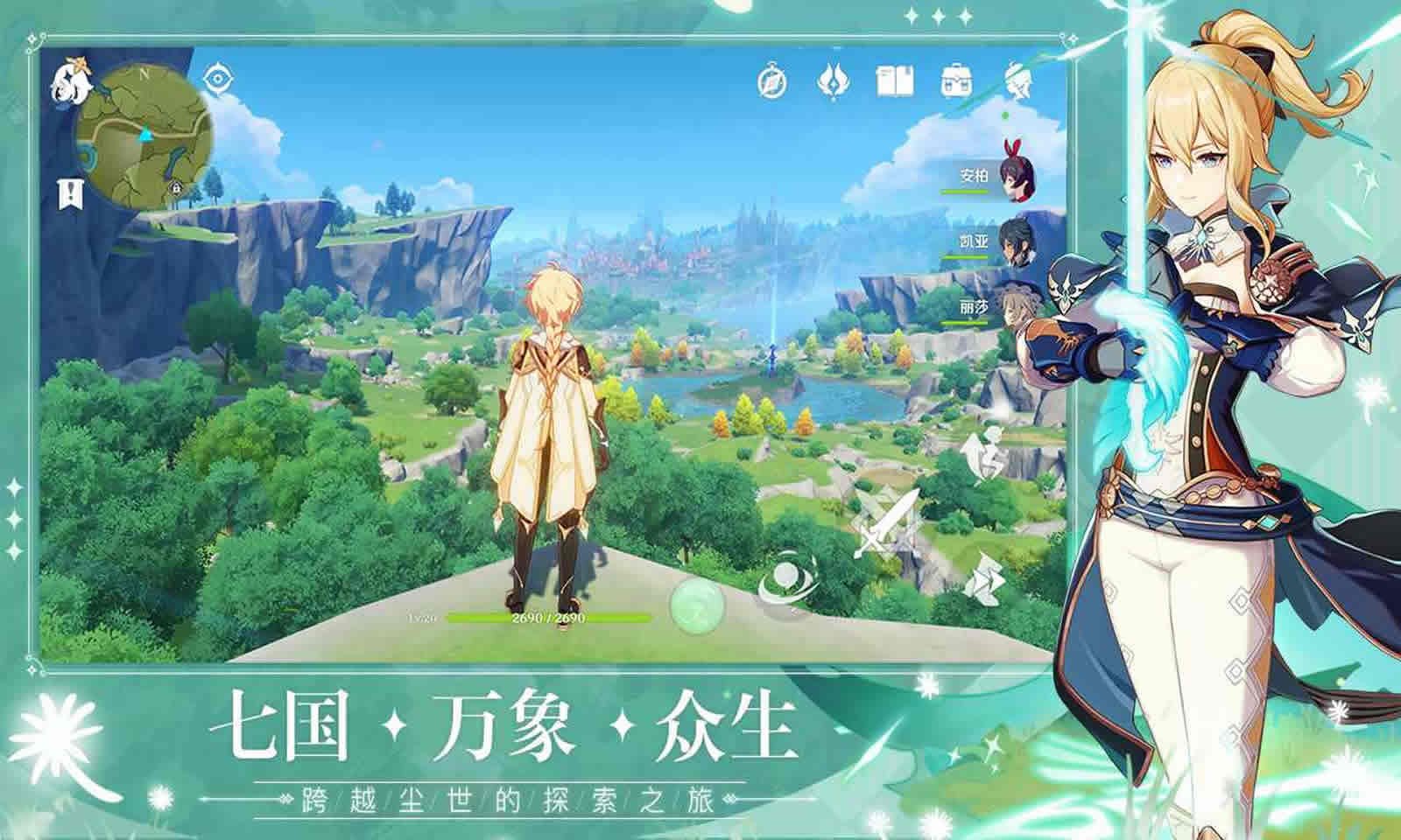 泰拉瑞亚 完整版 截图18