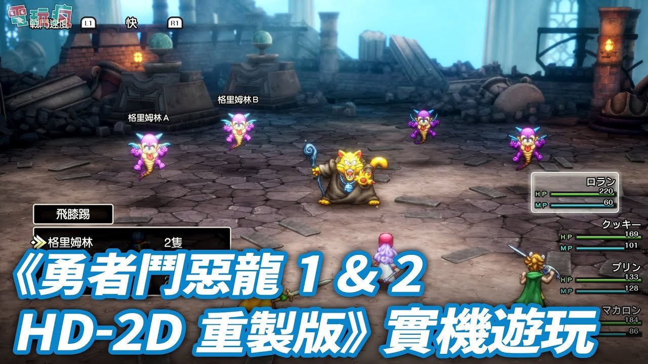 死亡搁浅 重制版 截图16