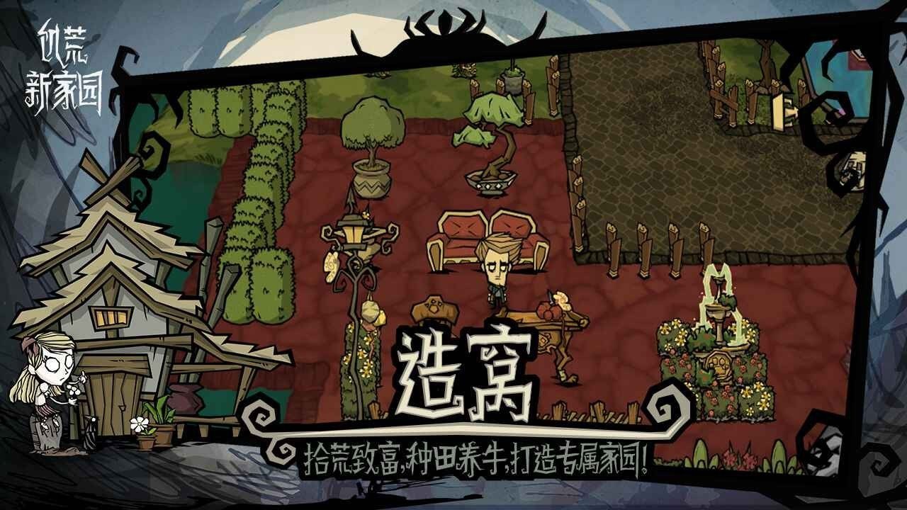 底特律：成为人类 截图5