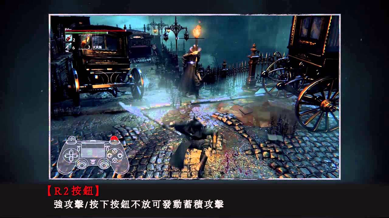 赛博朋克2077 截图18