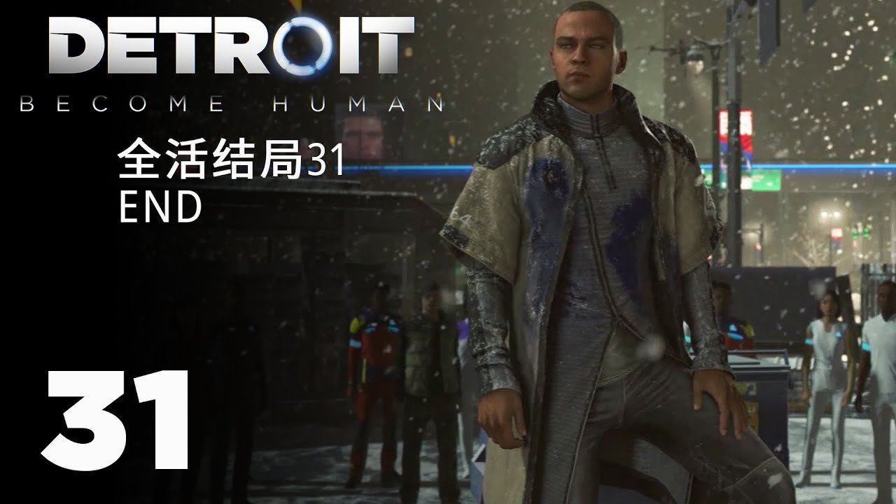 最终幻想14 完整版 截图18