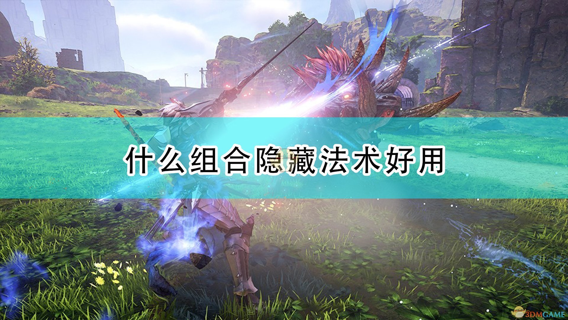 底特律：成为人类 截图13