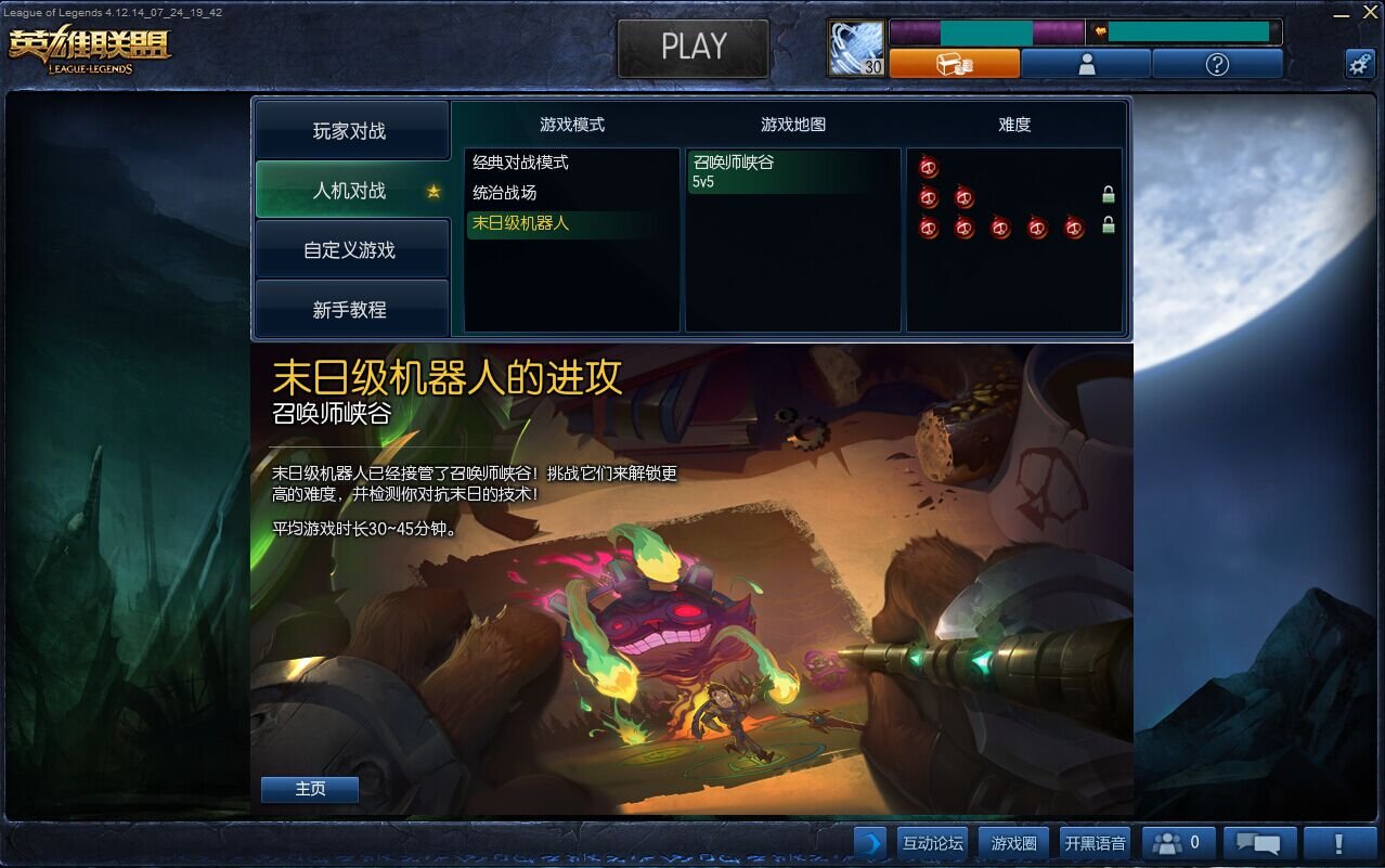 星露谷物语 完整版 截图21