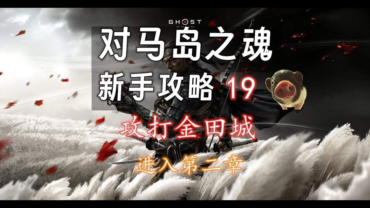 怪物猎人：世界 终极版 截图16