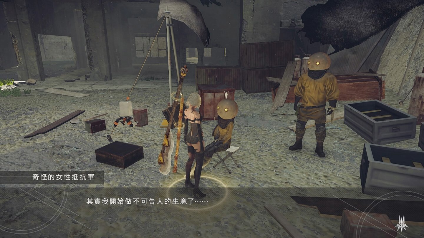 荒野大镖客2 终极版 截图4