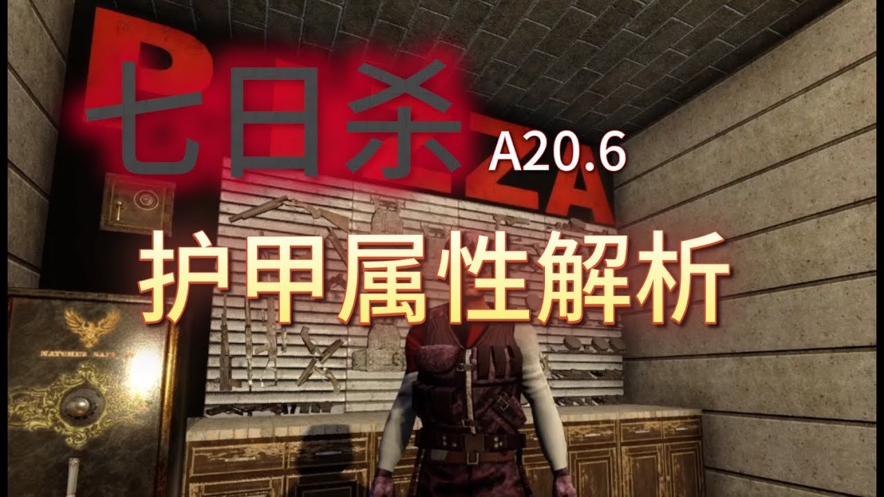 底特律：成为人类 截图19