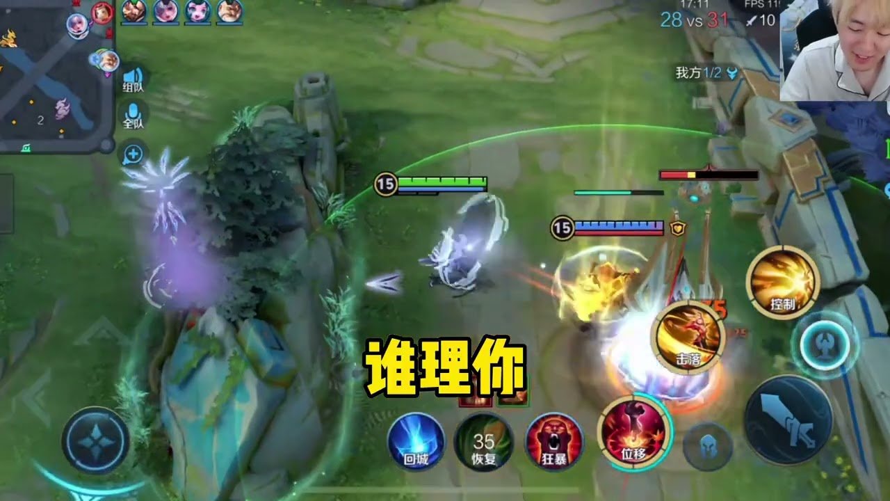 原神 截图21
