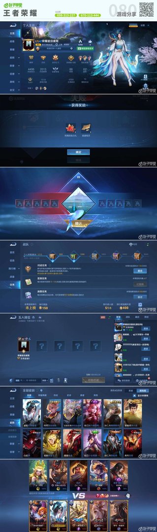 原神 截图23