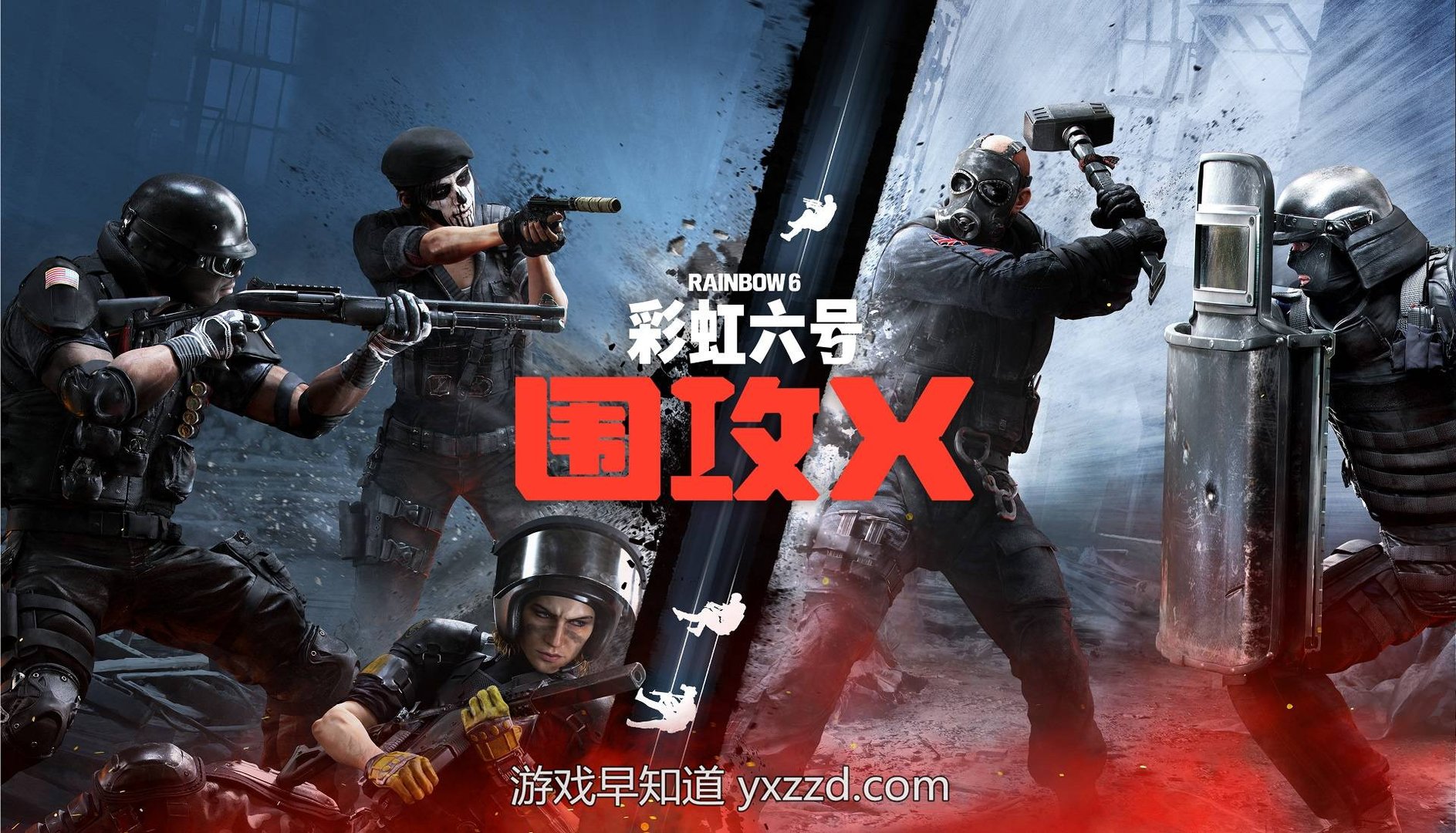 最终幻想14 完整版 截图17