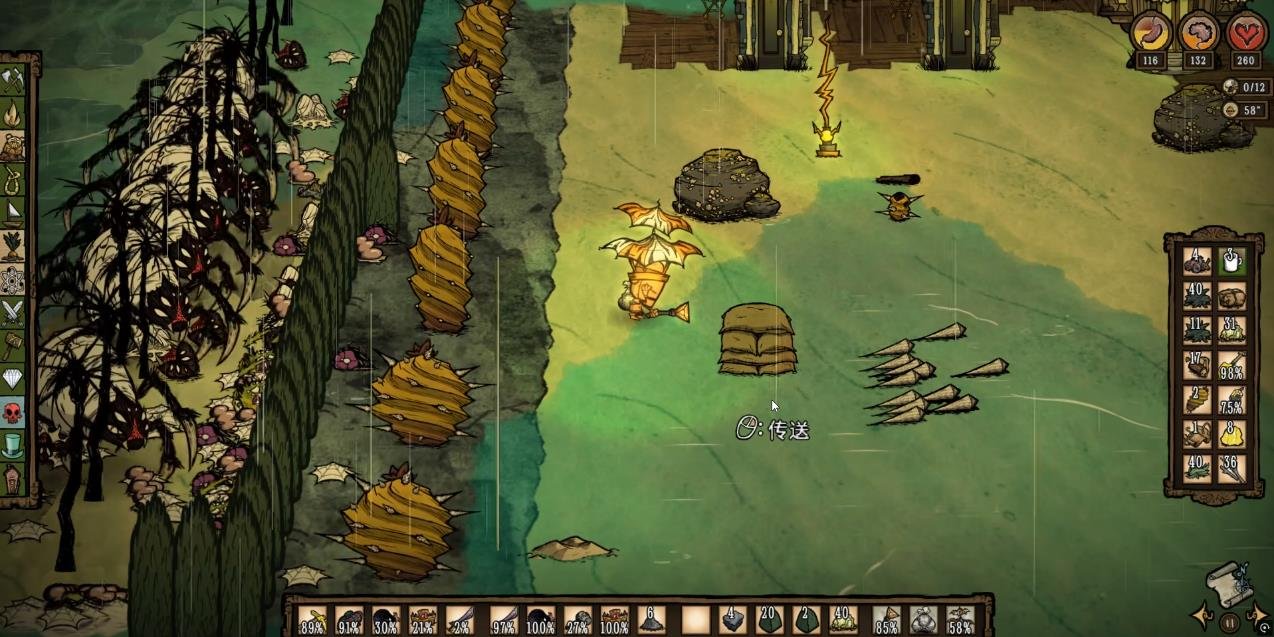 巫师3：狂猎 年度版 截图11