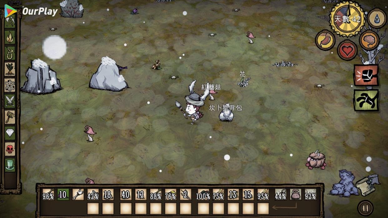 巫师3：狂猎 年度版 截图14