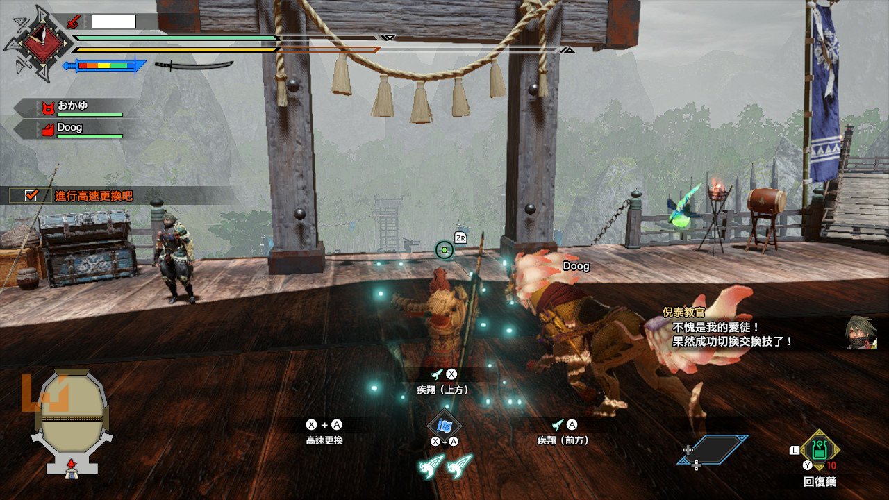 APEX英雄 重制版 截图8