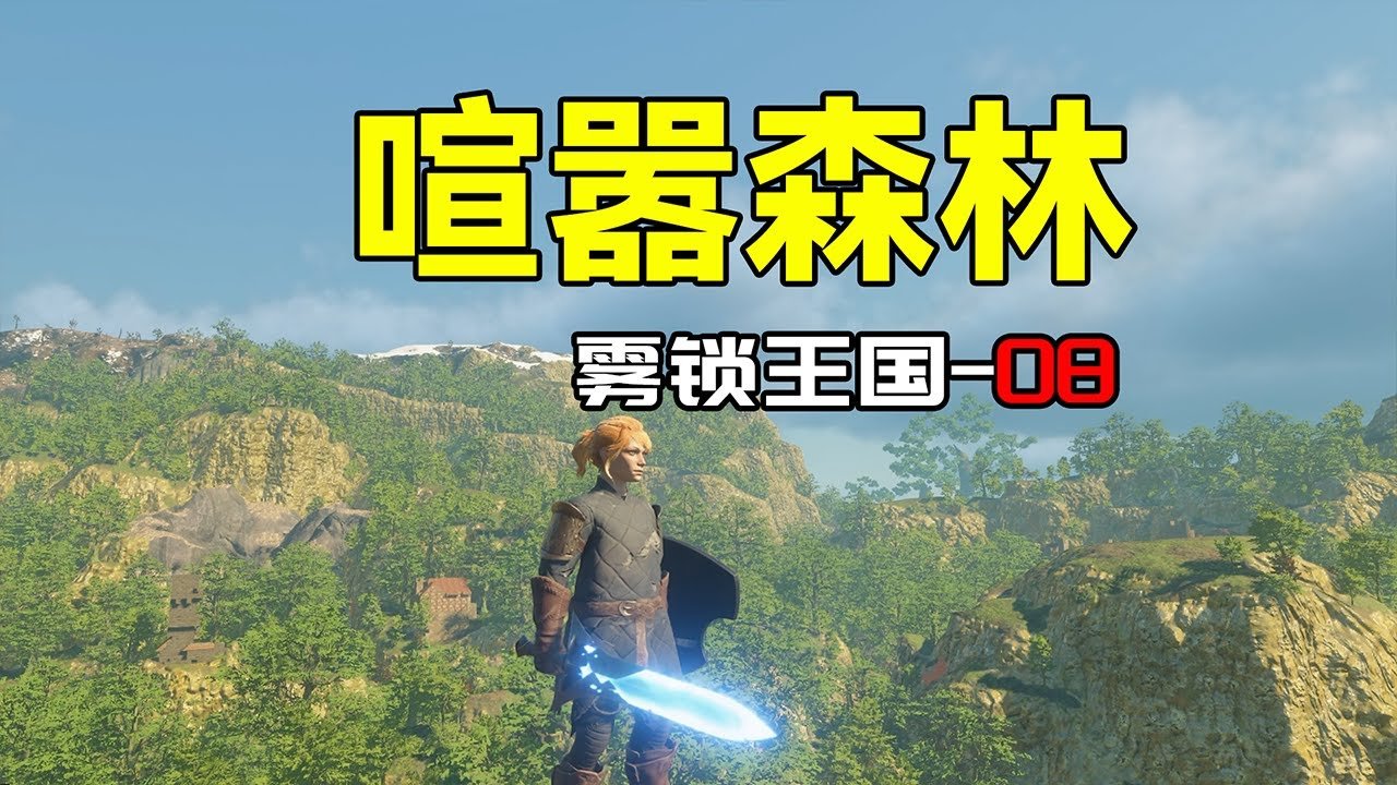 堡垒之夜 截图18