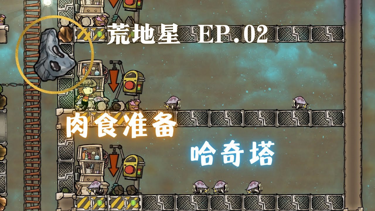 底特律：成为人类 截图13