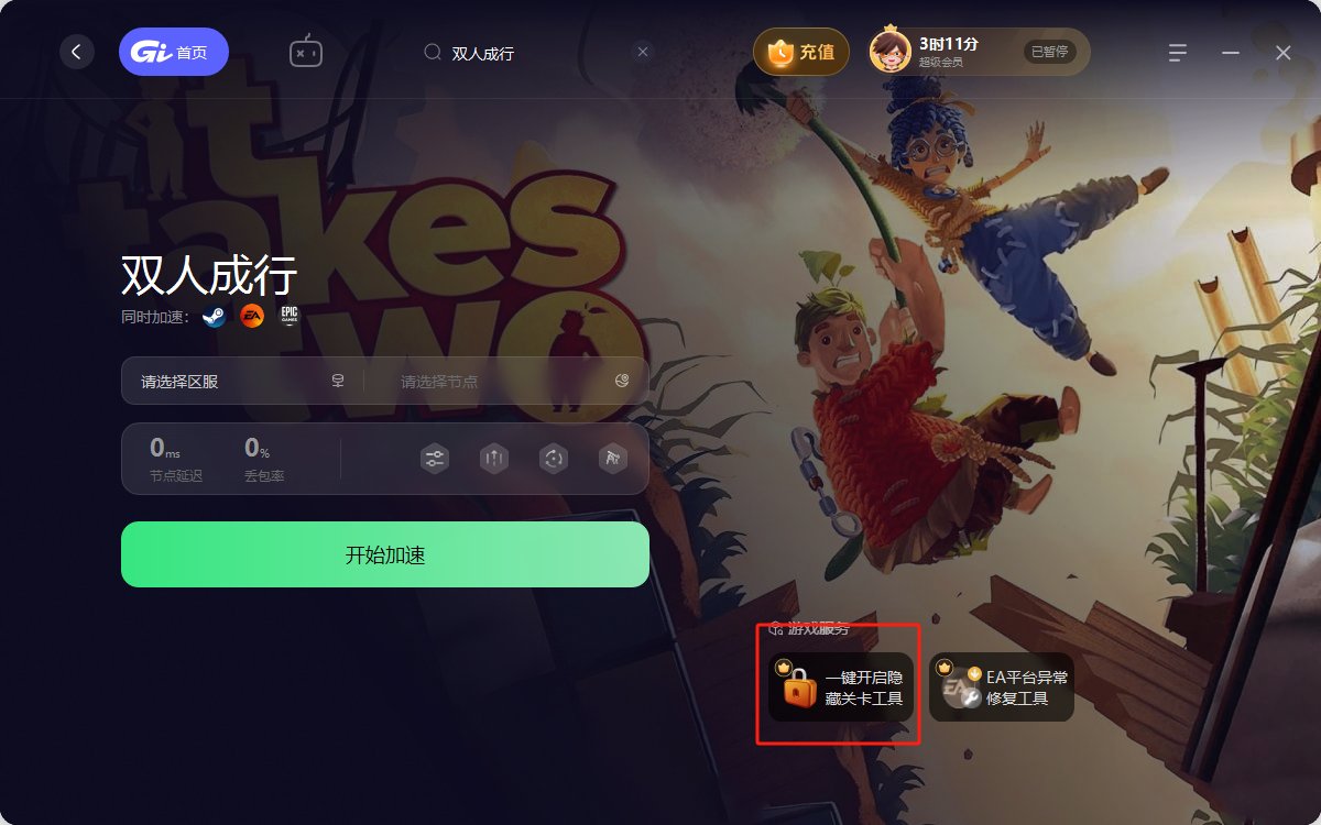 泰拉瑞亚 完整版 截图7