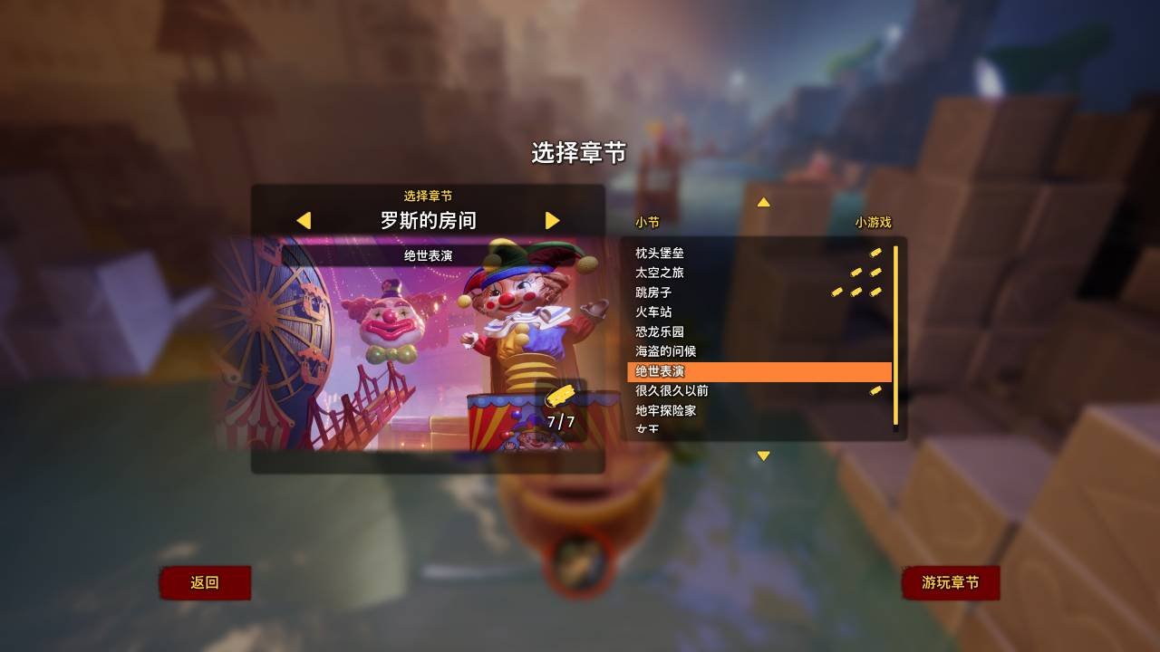 泰拉瑞亚 完整版 截图12