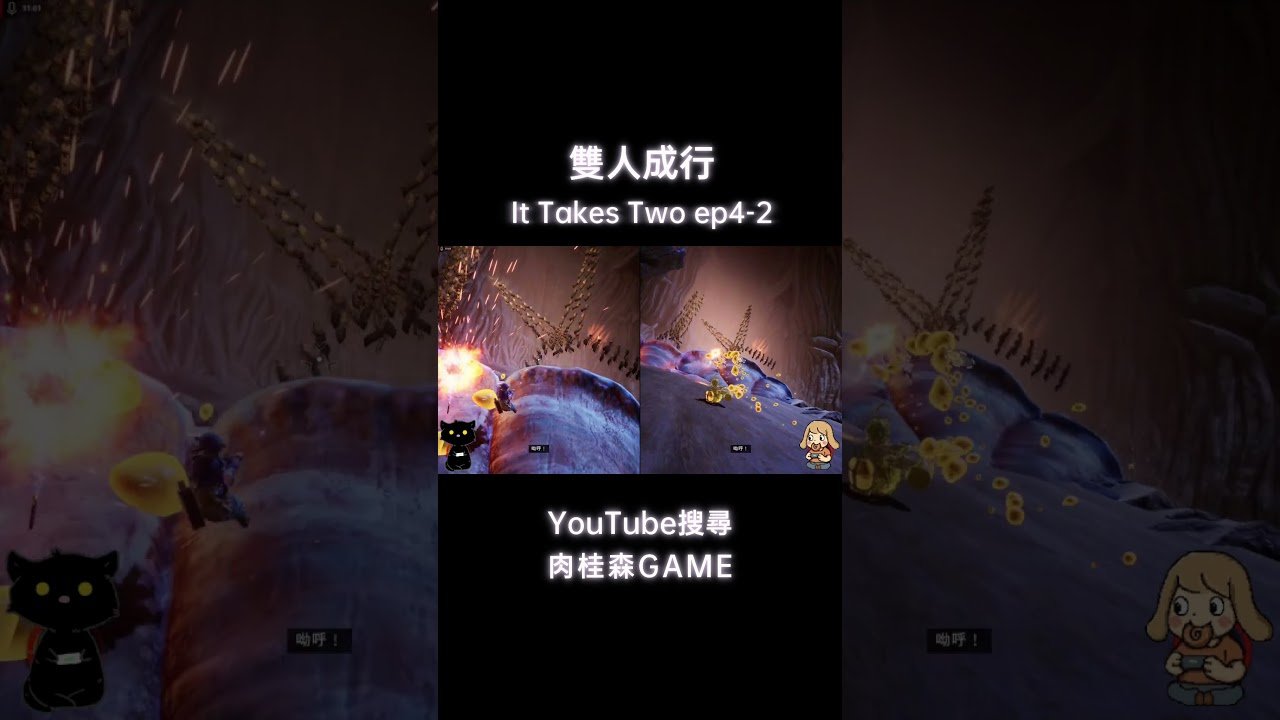 泰拉瑞亚 完整版 截图17