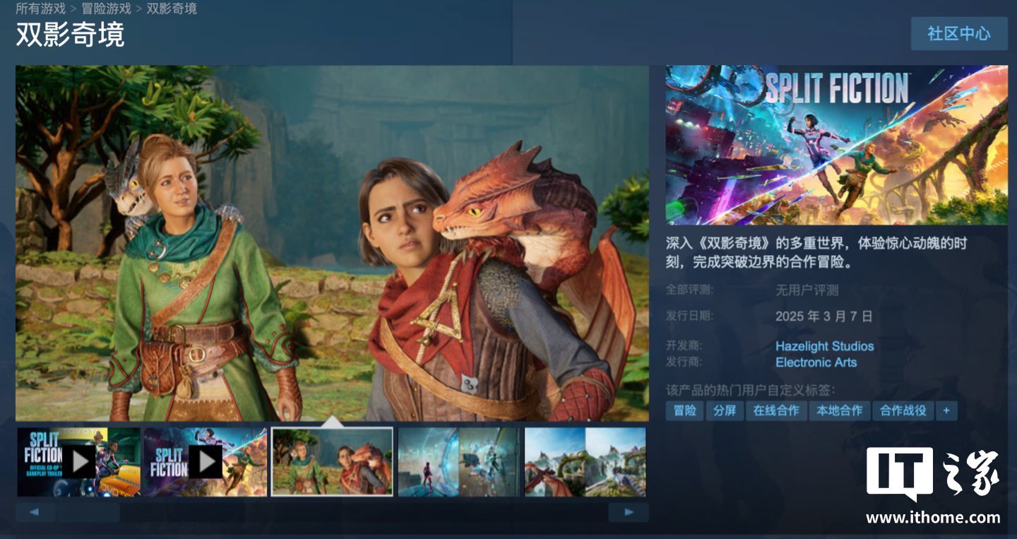 泰拉瑞亚 完整版 截图19