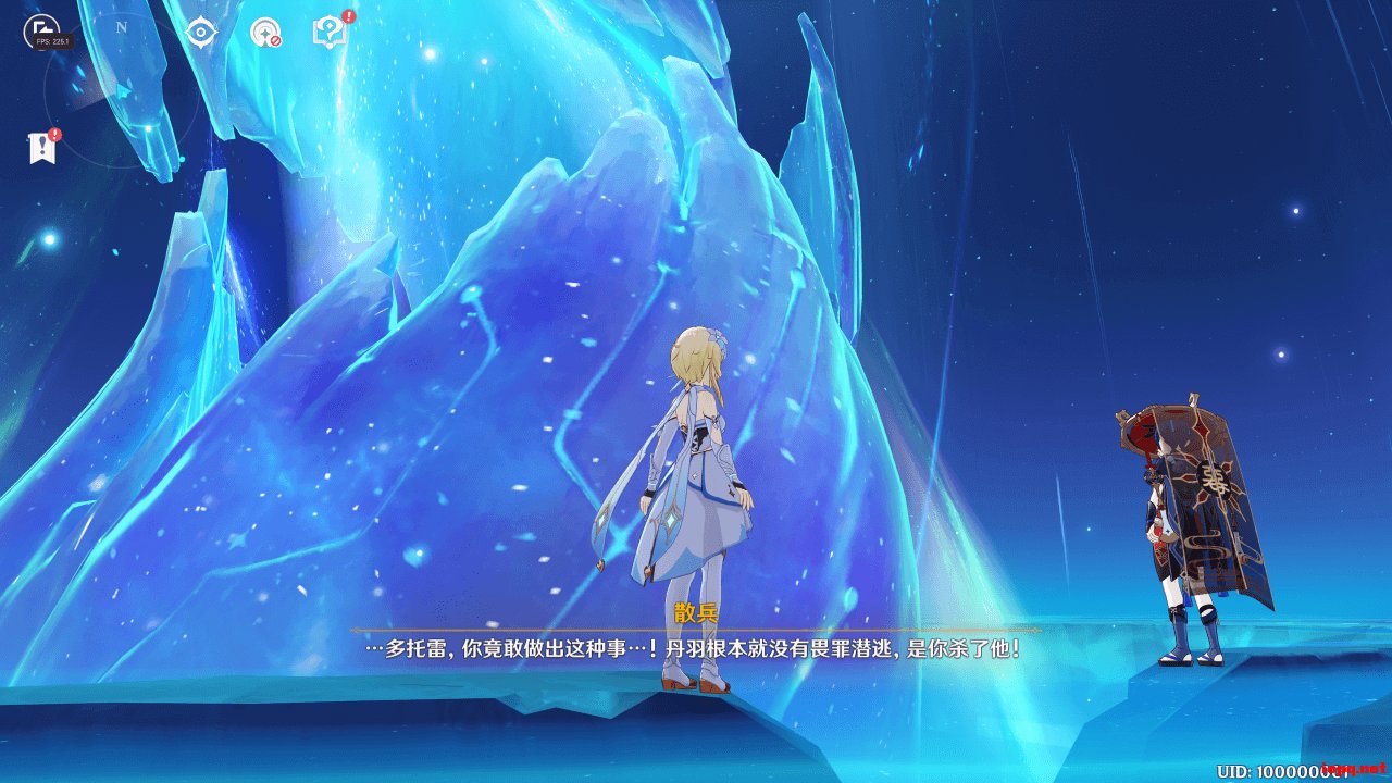 破晓传说 终极版 截图17