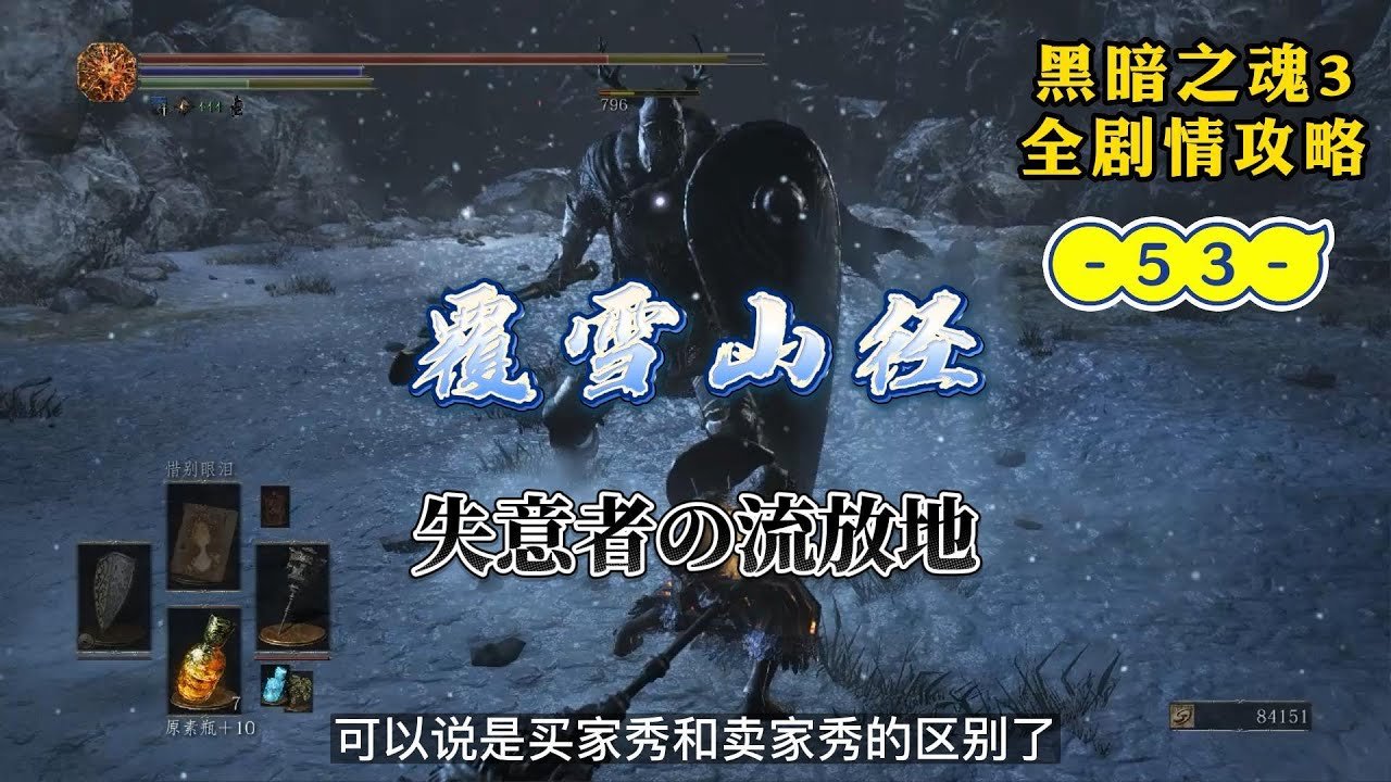 最终幻想14 完整版 截图15