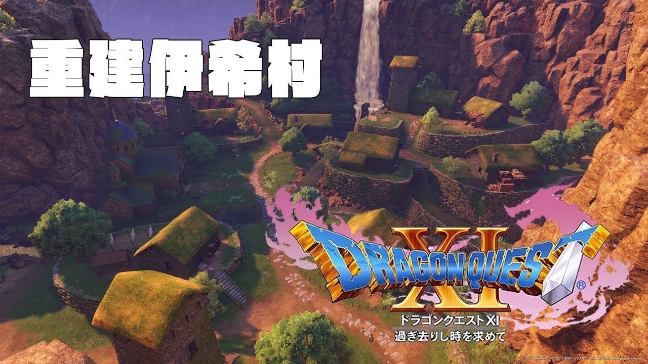 泰拉瑞亚 完整版 截图2