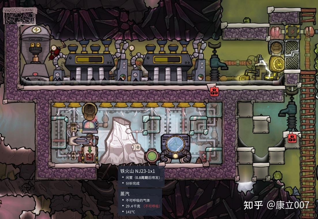 幸福工厂 重制版 截图12