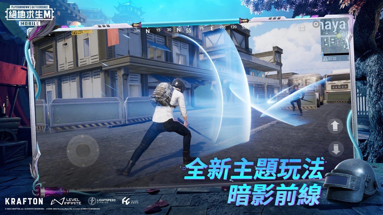 原神 重制版 截图7