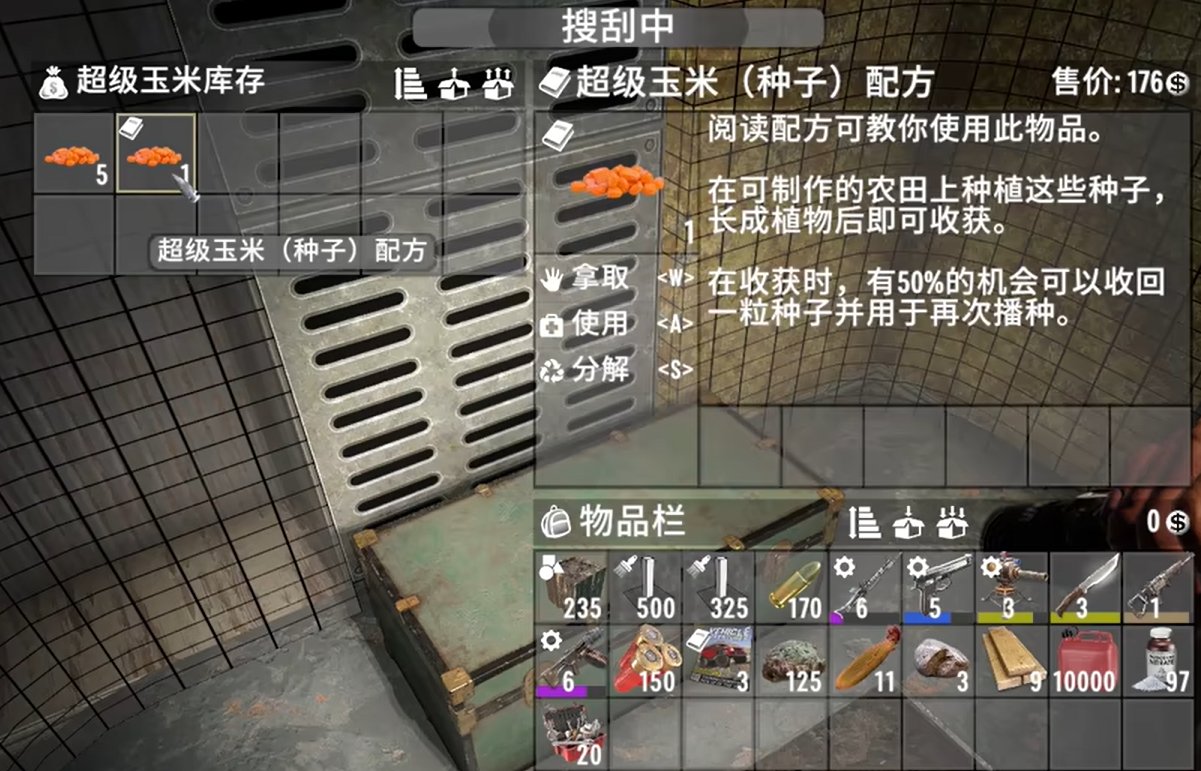 巫师3：狂猎 年度版 截图20