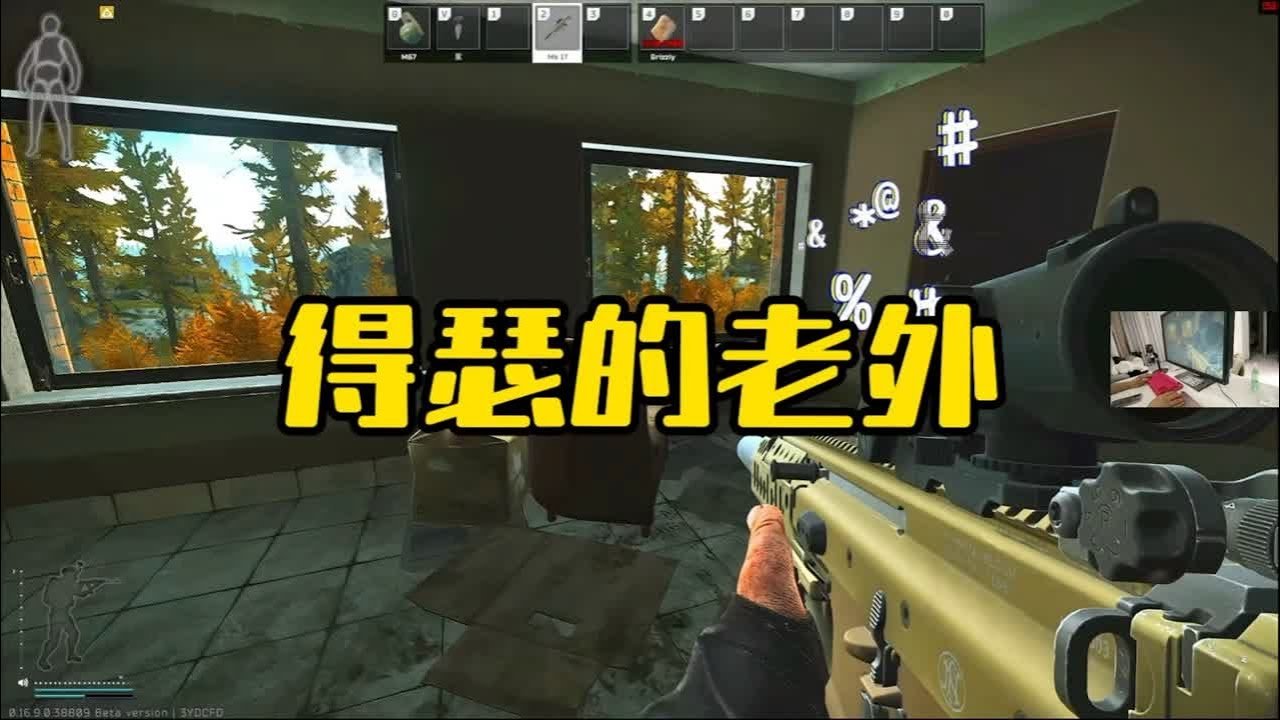 七日杀 终极版 截图14