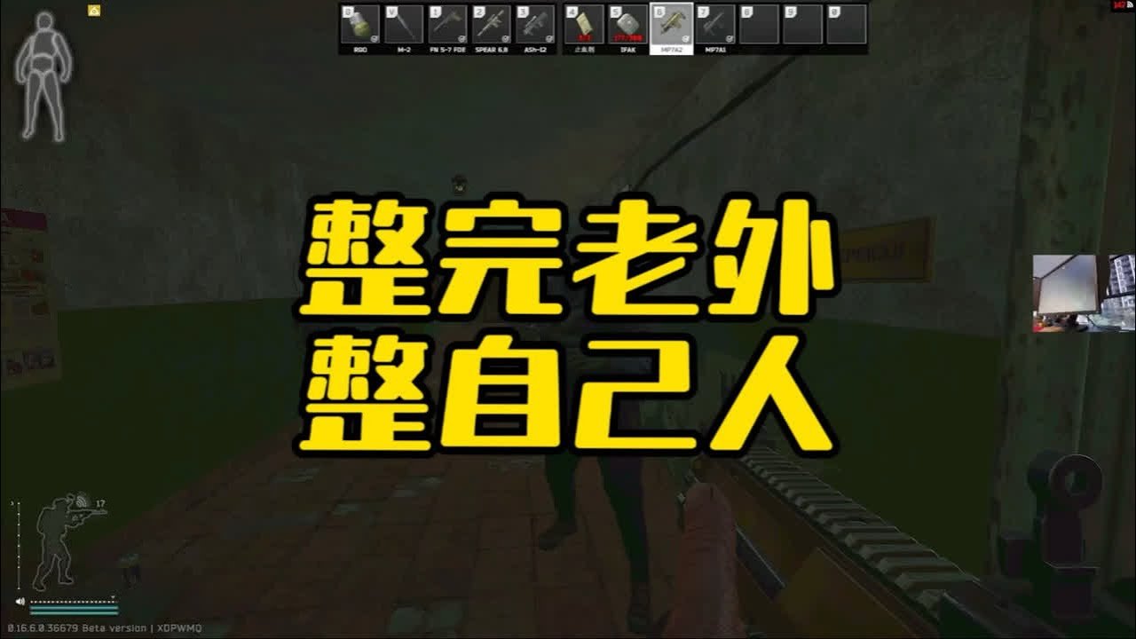 七日杀 终极版 截图15