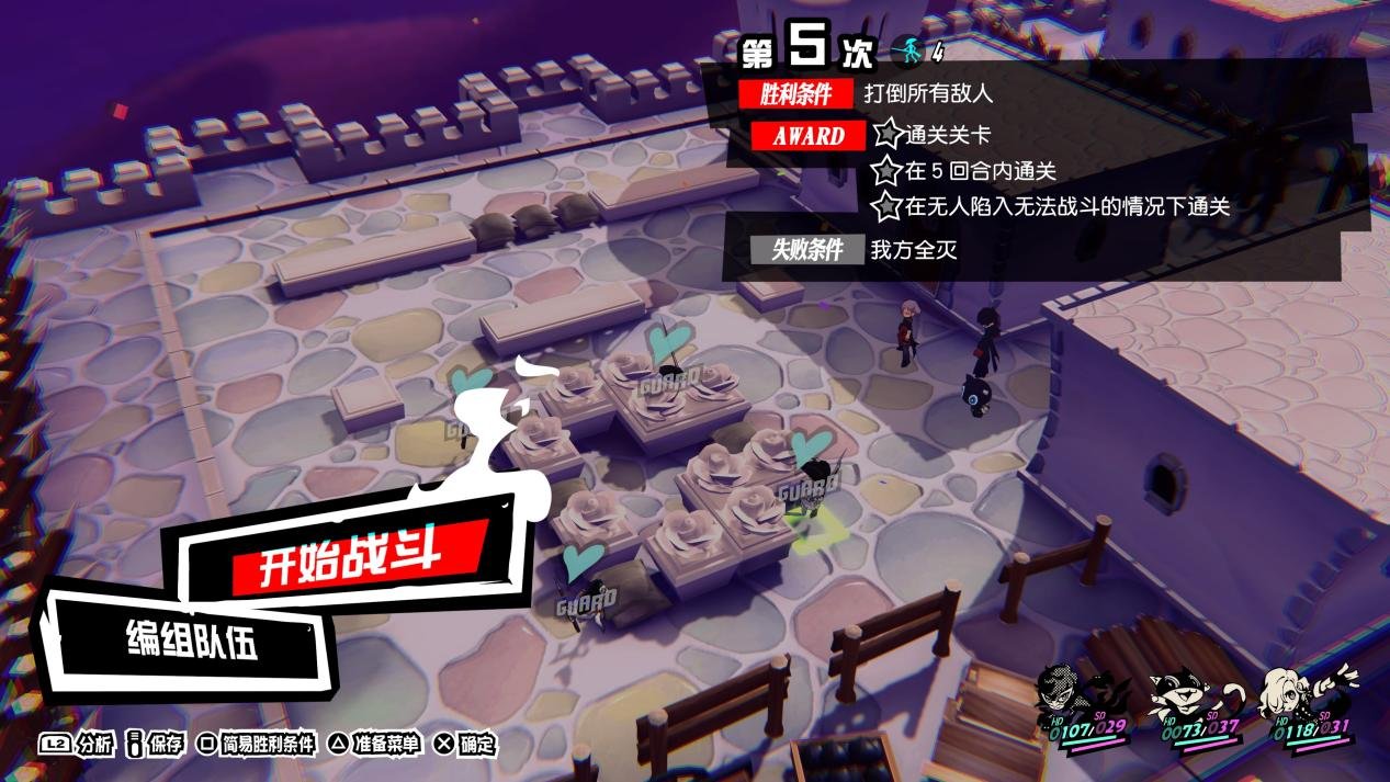 黑暗之魂3 重制版 截图10