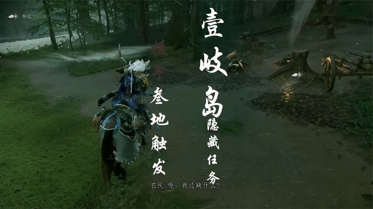 荒野大镖客2 截图9