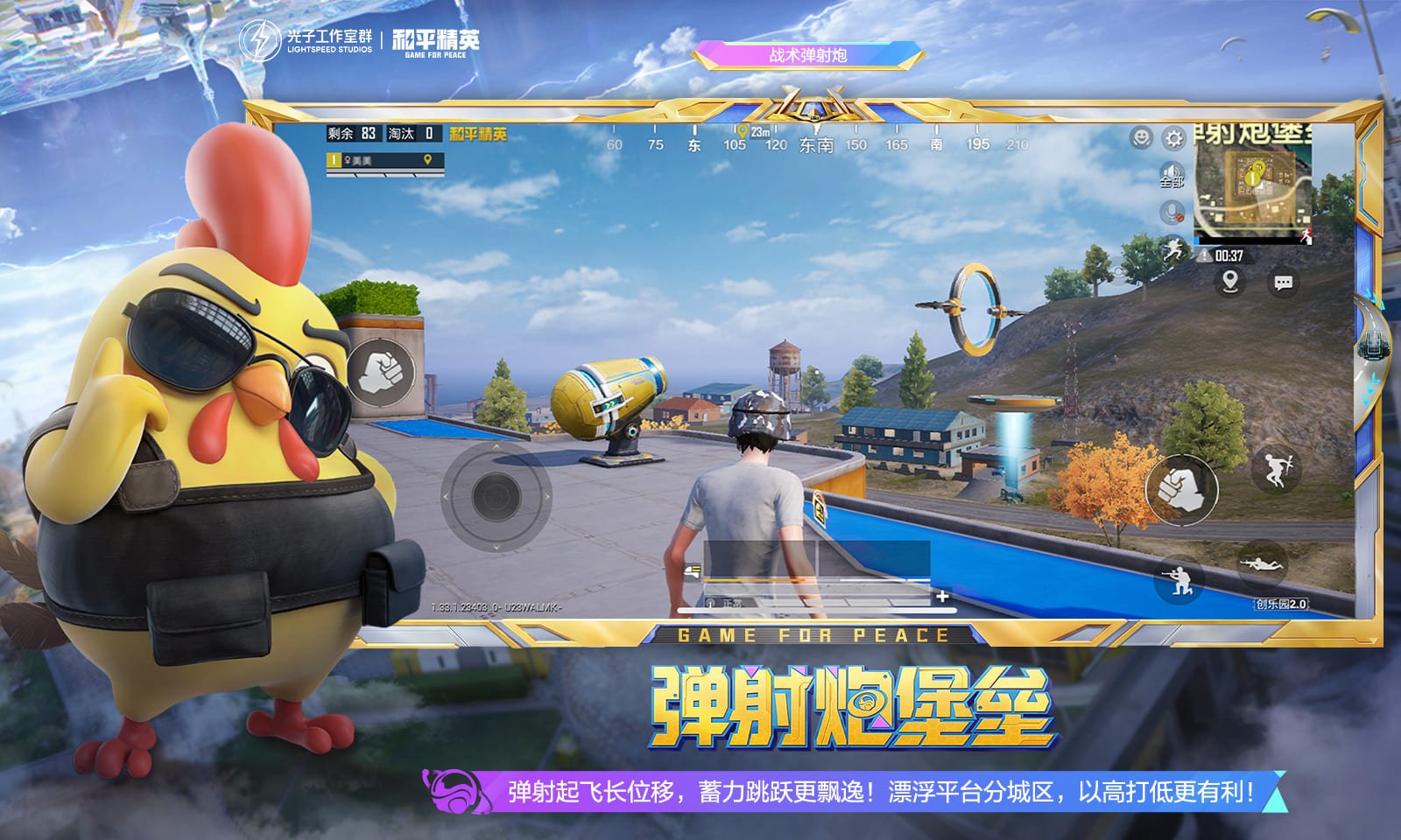 底特律：成为人类 截图2