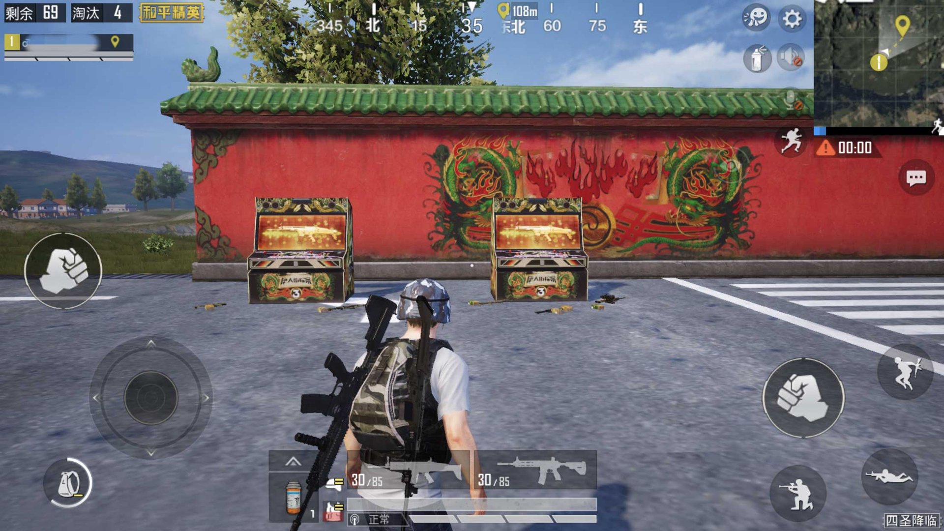 底特律：成为人类 截图4