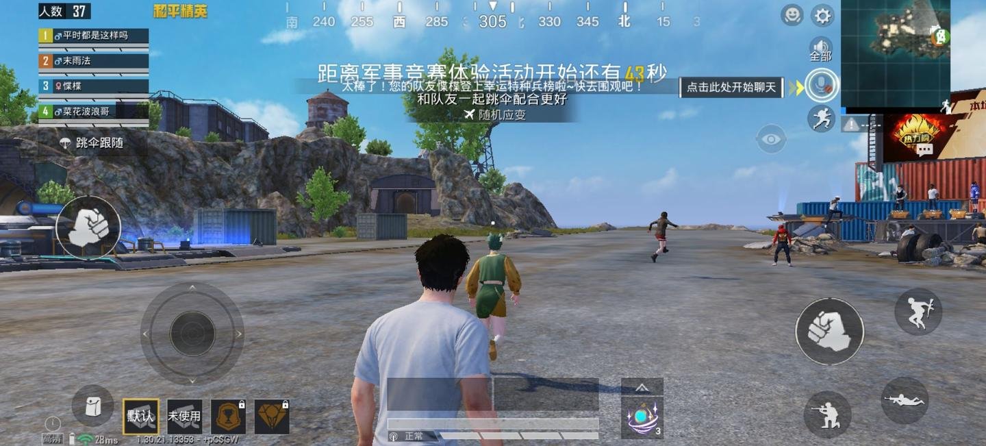 底特律：成为人类 截图12