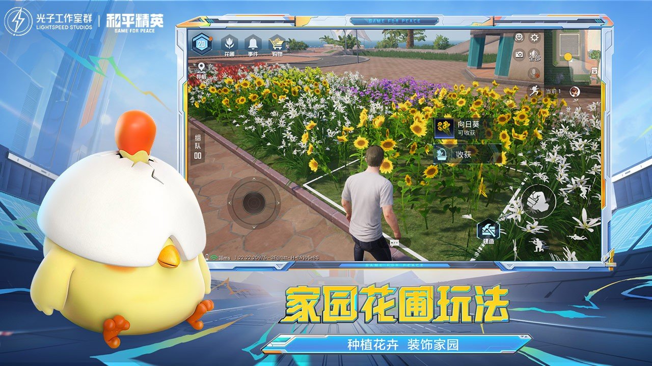 底特律：成为人类 截图13