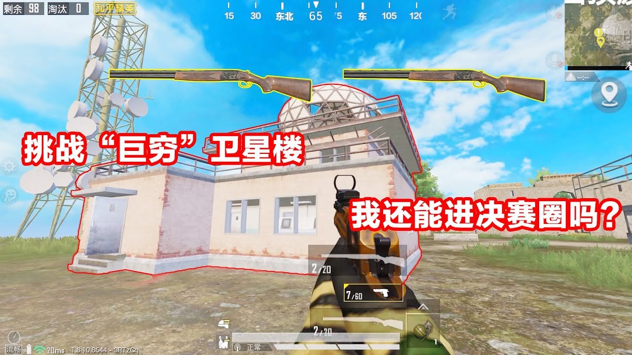 底特律：成为人类 截图16