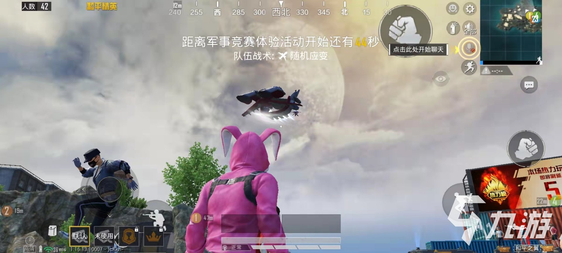 底特律：成为人类 截图18