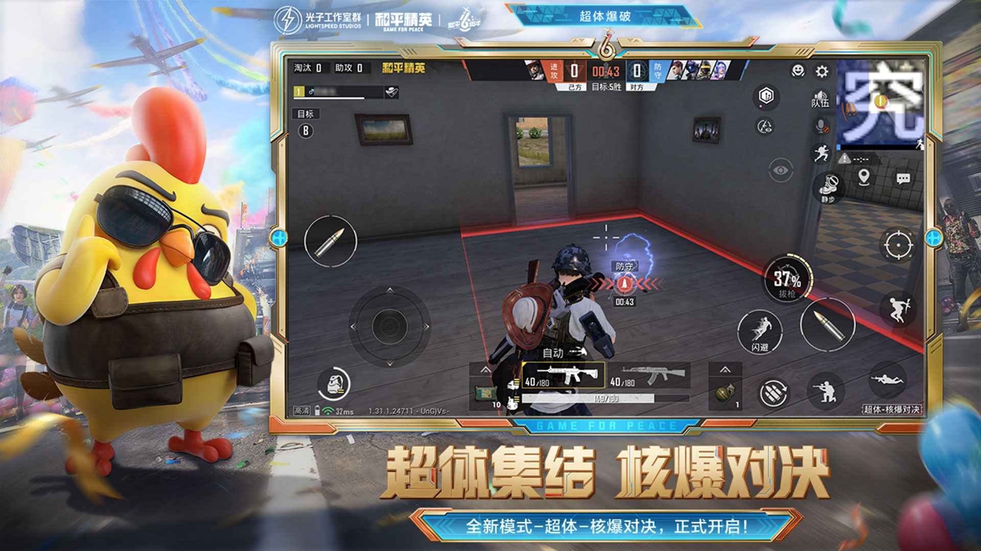 底特律：成为人类 截图22