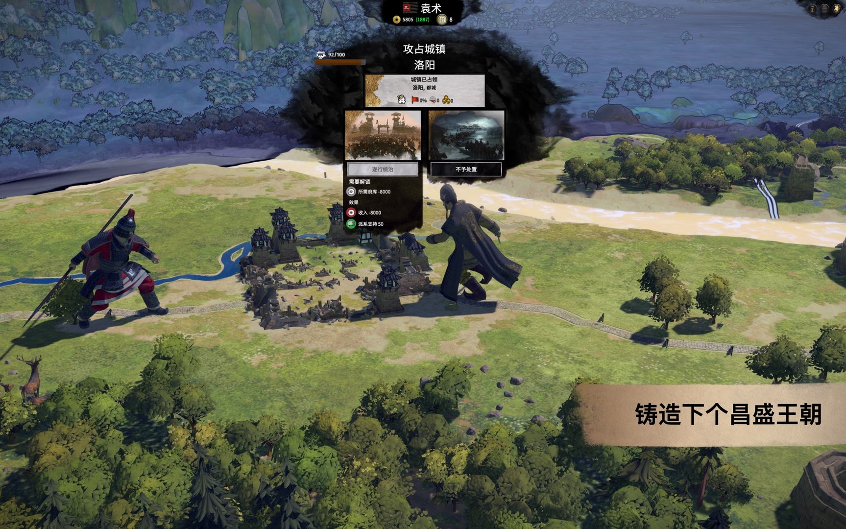 荒野大镖客2 截图4