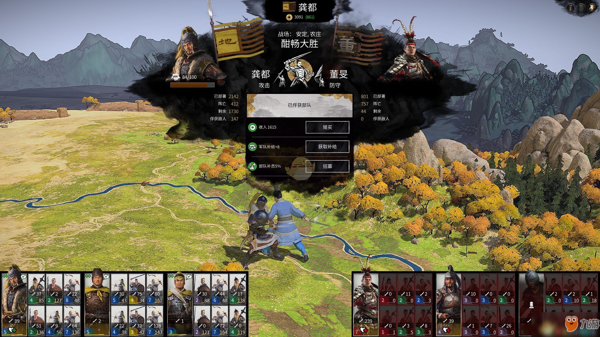 荒野大镖客2 截图13