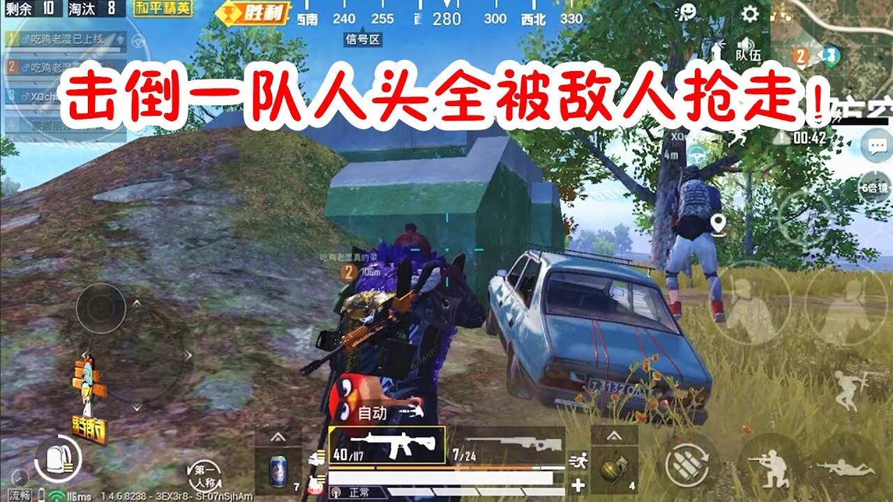 幸福工厂 年度版 截图14