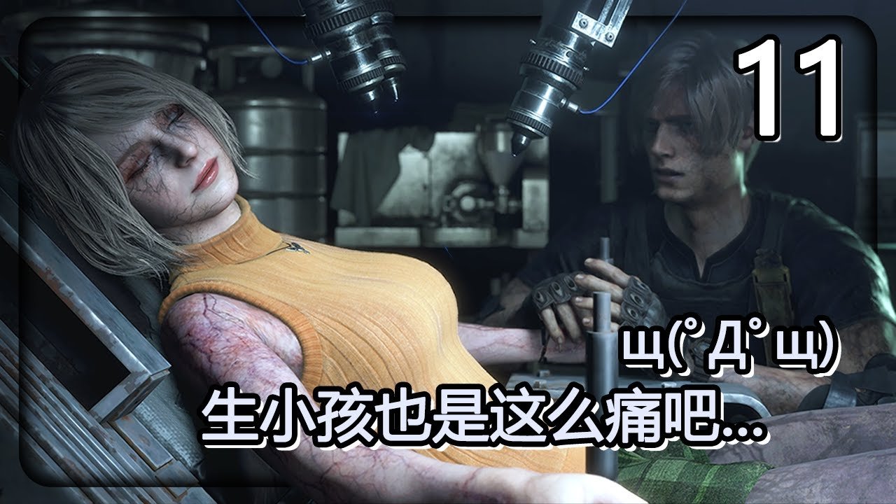 底特律：成为人类 截图12