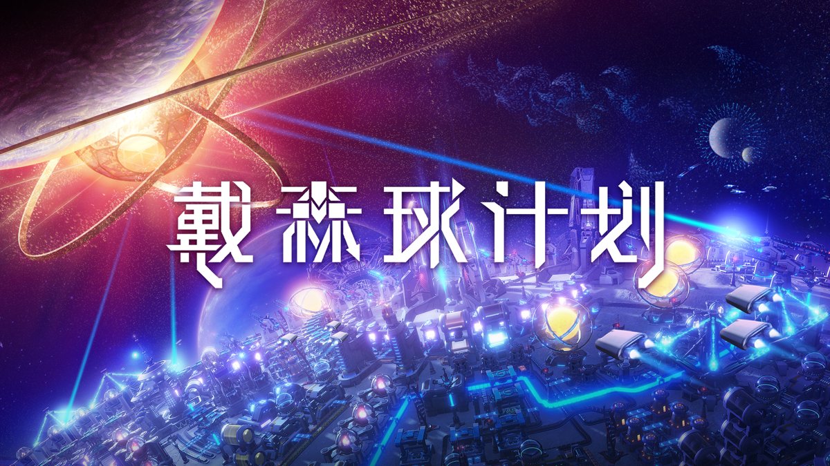 荒野大镖客2 截图18