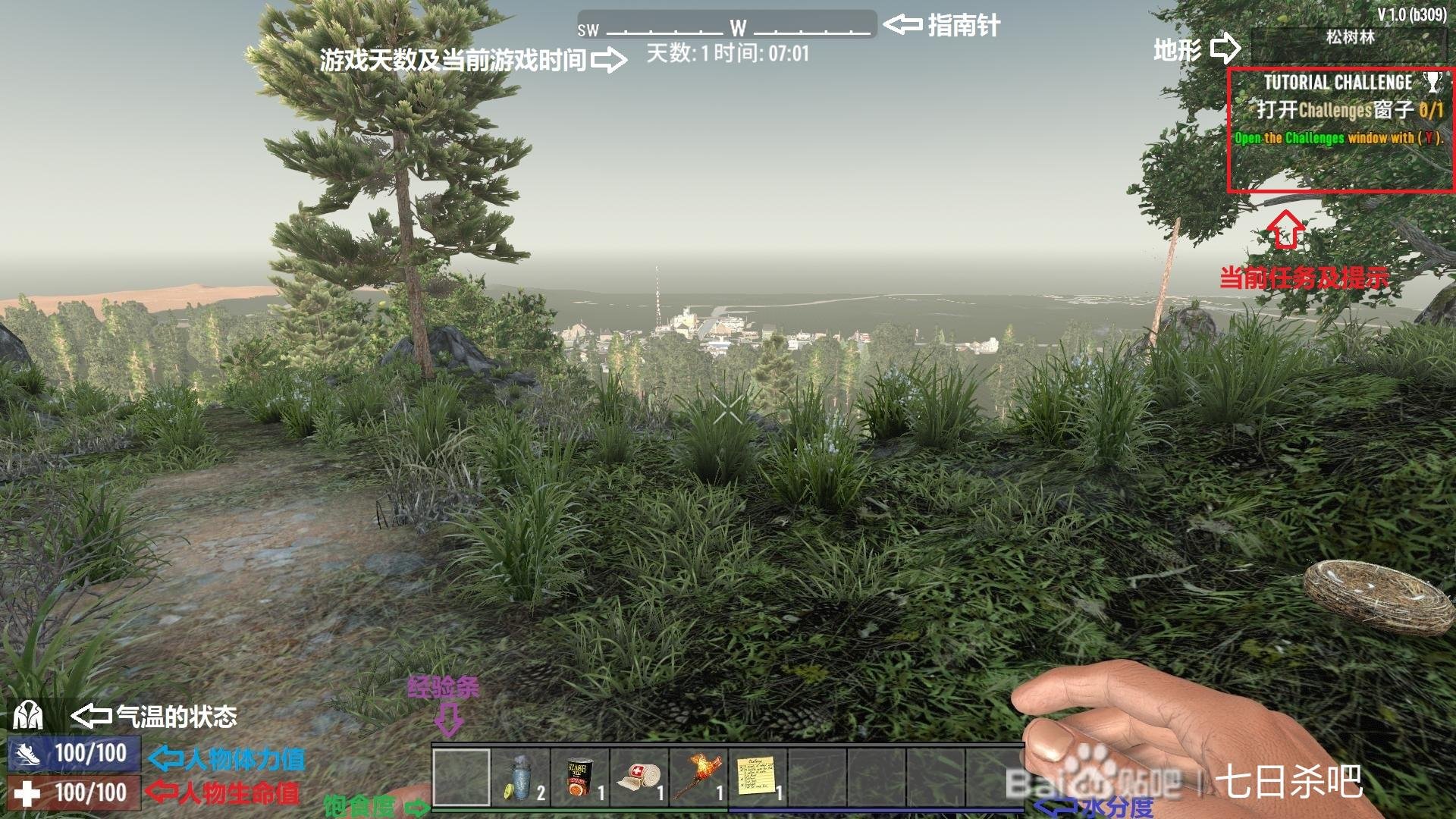 荒野大镖客2 截图10