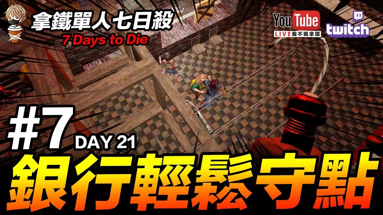 荒野大镖客2 截图15