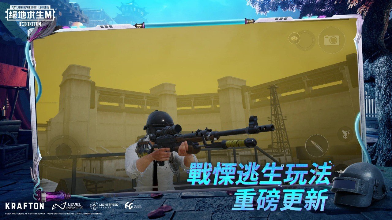 我的世界 终极版 截图15